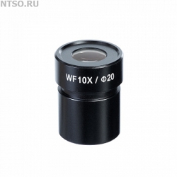 Окуляр WF10X со шкалой (Стерео МС-1) - Всё Оборудование.ру : Купить в Интернет магазине для лабораторий и предприятий