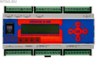 Контроллер аналоговых сигналов Сенсон-К-4М - Всё Оборудование.ру : Купить в Интернет магазине для лабораторий и предприятий