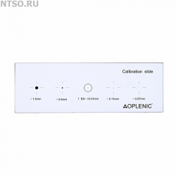 Калибровочный слайд X/Y - Всё Оборудование.ру : Купить в Интернет магазине для лабораторий и предприятий