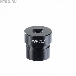 Окуляр для микроскопа 20х/12 (D 30 мм) - Всё Оборудование.ру : Купить в Интернет магазине для лабораторий и предприятий