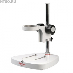 Основание "А" со штативом стерео микроскопа МС-2 - Всё Оборудование.ру : Купить в Интернет магазине для лабораторий и предприятий