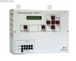 Газоанализатор стационарный ОКА-МТ-4CH4/53:Ex-CO - Всё Оборудование.ру : Купить в Интернет магазине для лабораторий и предприятий