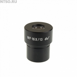 Окуляр для микроскопа 16х/13 D30mm - Всё Оборудование.ру : Купить в Интернет магазине для лабораторий и предприятий