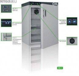 Однокамерные холодильники NEMEN - Всё Оборудование.ру : Купить в Интернет магазине для лабораторий и предприятий