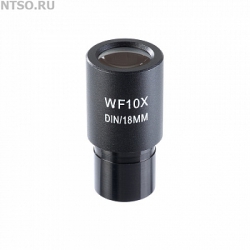 Окуляр для микроскопа 10x/18 с сеткой (D 23.2 мм) - Всё Оборудование.ру : Купить в Интернет магазине для лабораторий и предприятий