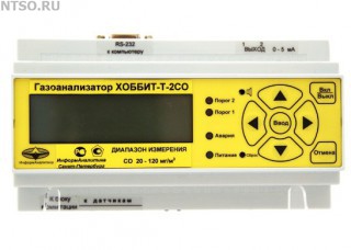 Газоанализатор стационарный Хоббит-Т-2SO2 - Всё Оборудование.ру : Купить в Интернет магазине для лабораторий и предприятий