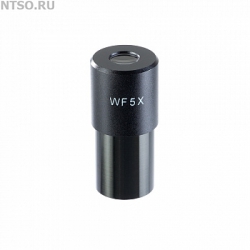 Окуляр для микроскопа 5х/18 (D 23.2 мм) - Всё Оборудование.ру : Купить в Интернет магазине для лабораторий и предприятий