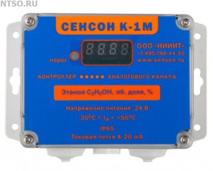 Контроллер аналоговых сигналов Сенсон-К-1М - Всё Оборудование.ру : Купить в Интернет магазине для лабораторий и предприятий