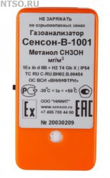Газоанализатор Сенсон-В-1001 - Всё Оборудование.ру : Купить в Интернет магазине для лабораторий и предприятий