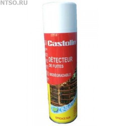Спрей для проверки утечек Castolin Leak Detector - Всё Оборудование.ру : Купить в Интернет магазине для лабораторий и предприятий