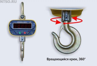 Весы крановые КВ-2000-А (К) - Всё Оборудование.ру : Купить в Интернет магазине для лабораторий и предприятий